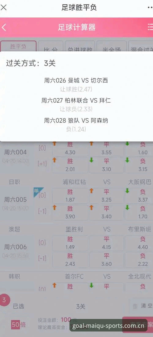 买球官网平台赛事数据实时更新使用指南：从下载到观赛的完整攻略